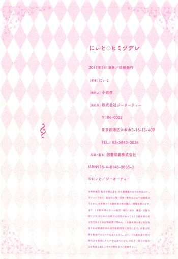 Page 242
