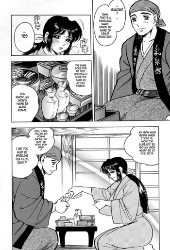 Page 161