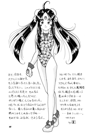 Page 44
