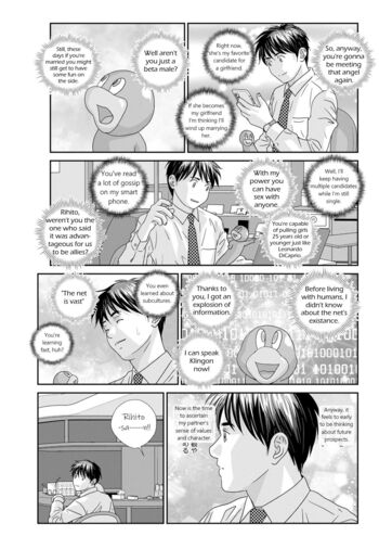 Page 103