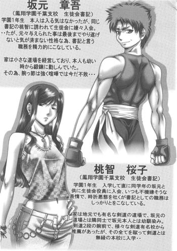 Page 94