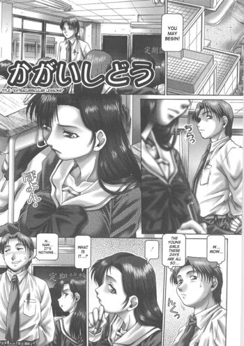 Page 112