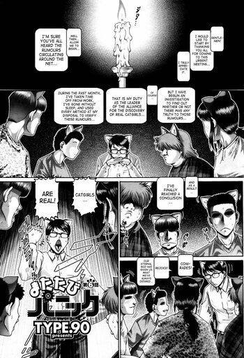 Page 91