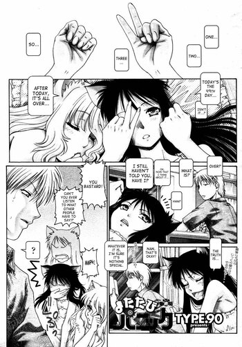 Page 147