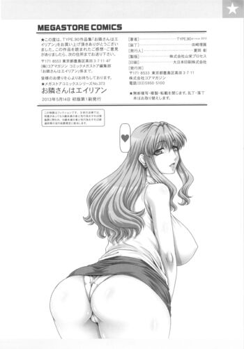 Page 211