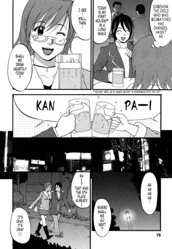 Page 73