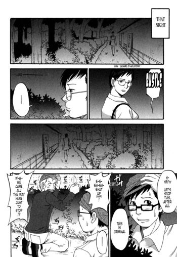 Page 174