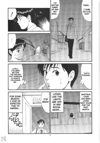 Page 117