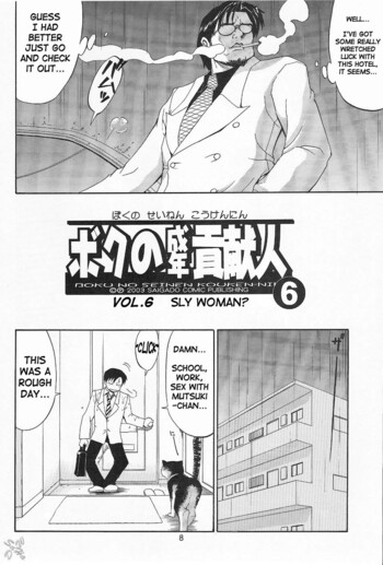 Page 174