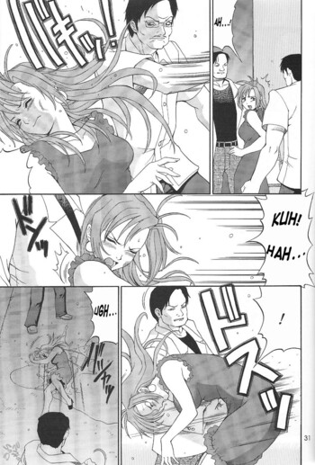 Page 197