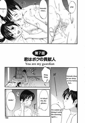 Page 203