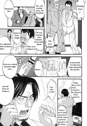 Page 205