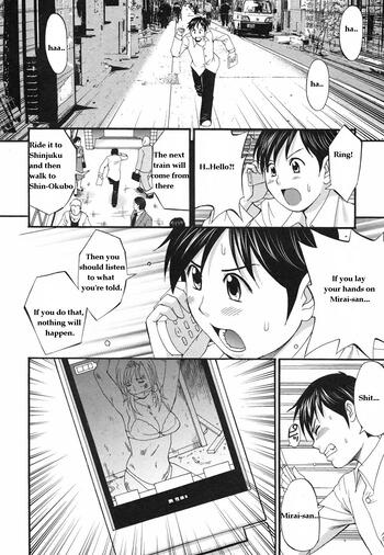 Page 206