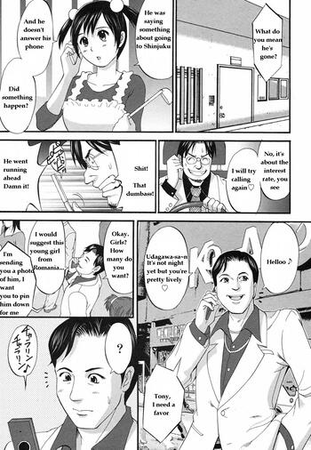 Page 207