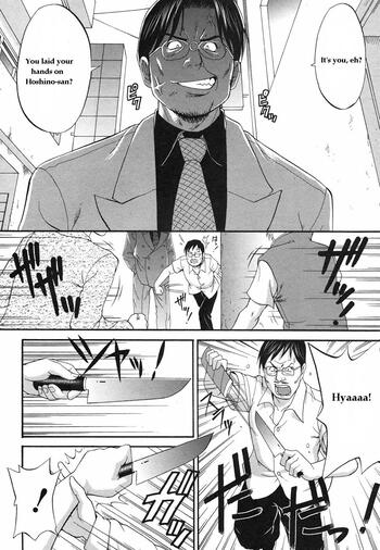 Page 212