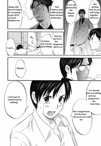 Page 214