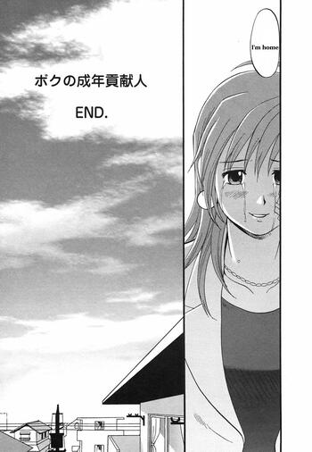 Page 231