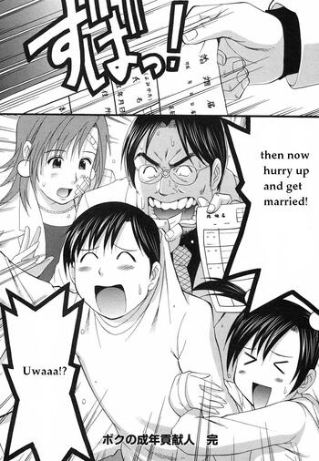 Page 234