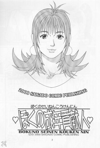 Page 247
