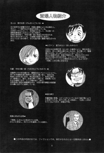 Page 282