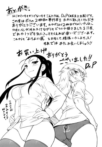 Page 197