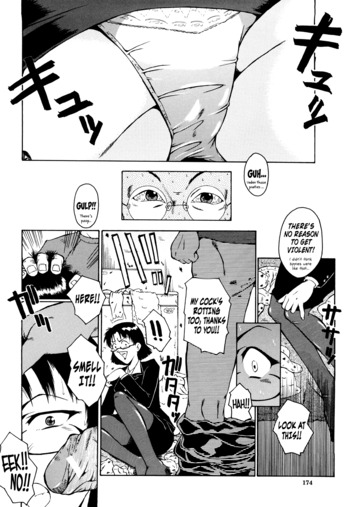 Page 173