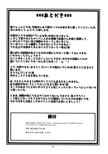 Page 29