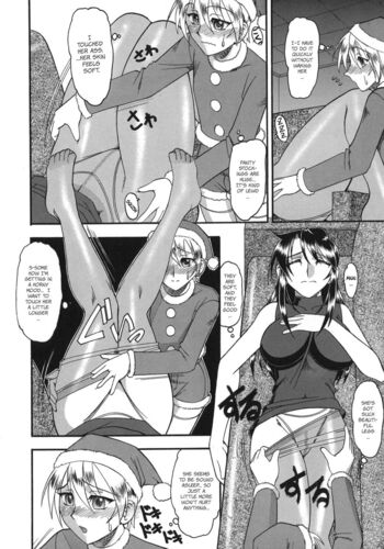 Page 88