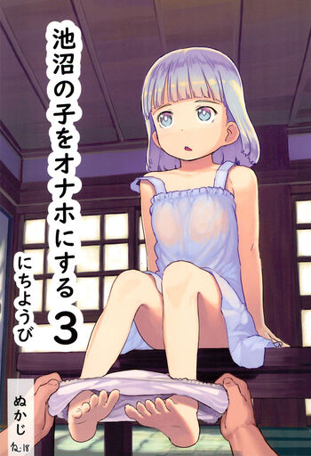 Page 59