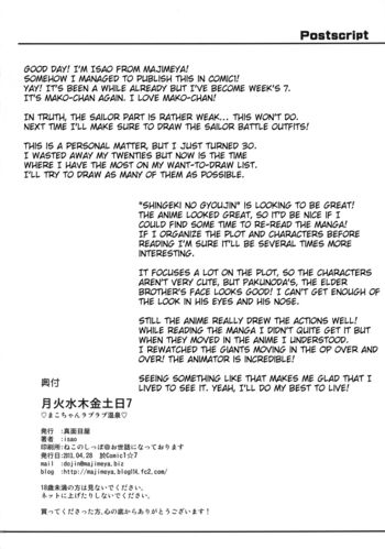 Page 31