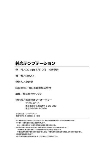 Page 196