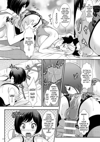 Page 11