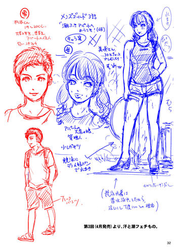 Page 32
