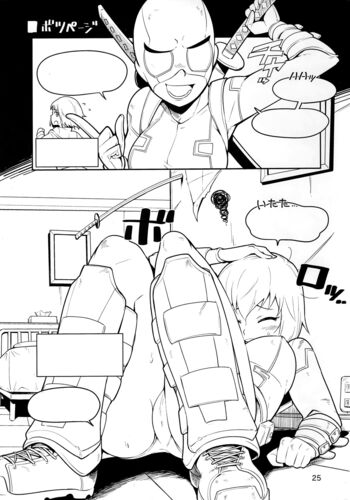 Page 24