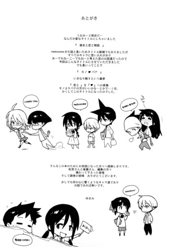 Page 204