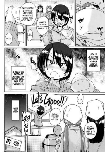 Page 112