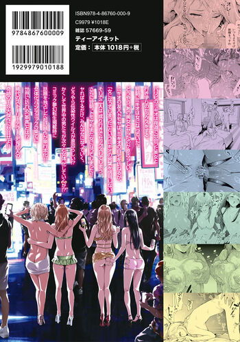 Page 201