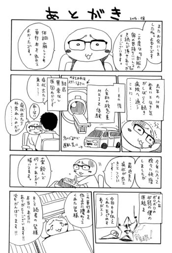 Page 203