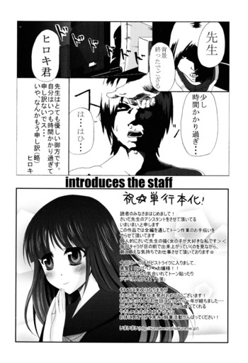 Page 171
