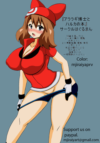 Page 16