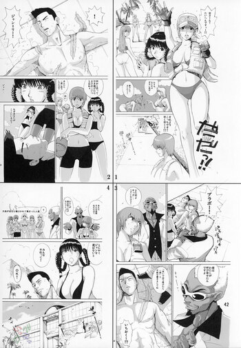 Page 41