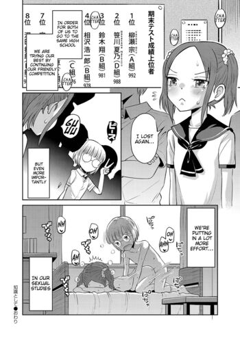 Page 123