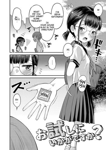 Page 174