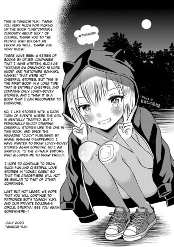 Page 226
