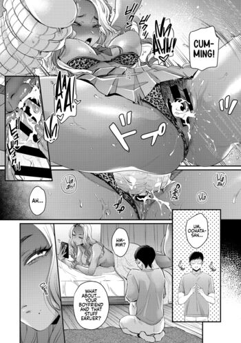 Page 84