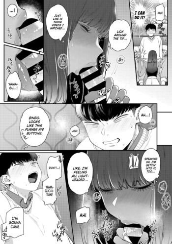 Page 116