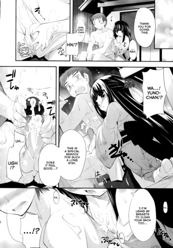 Page 131