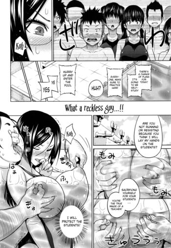 Page 105