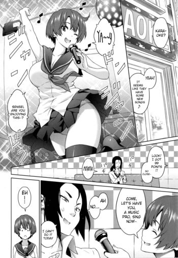 Page 117
