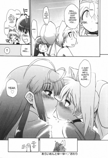 Page 197